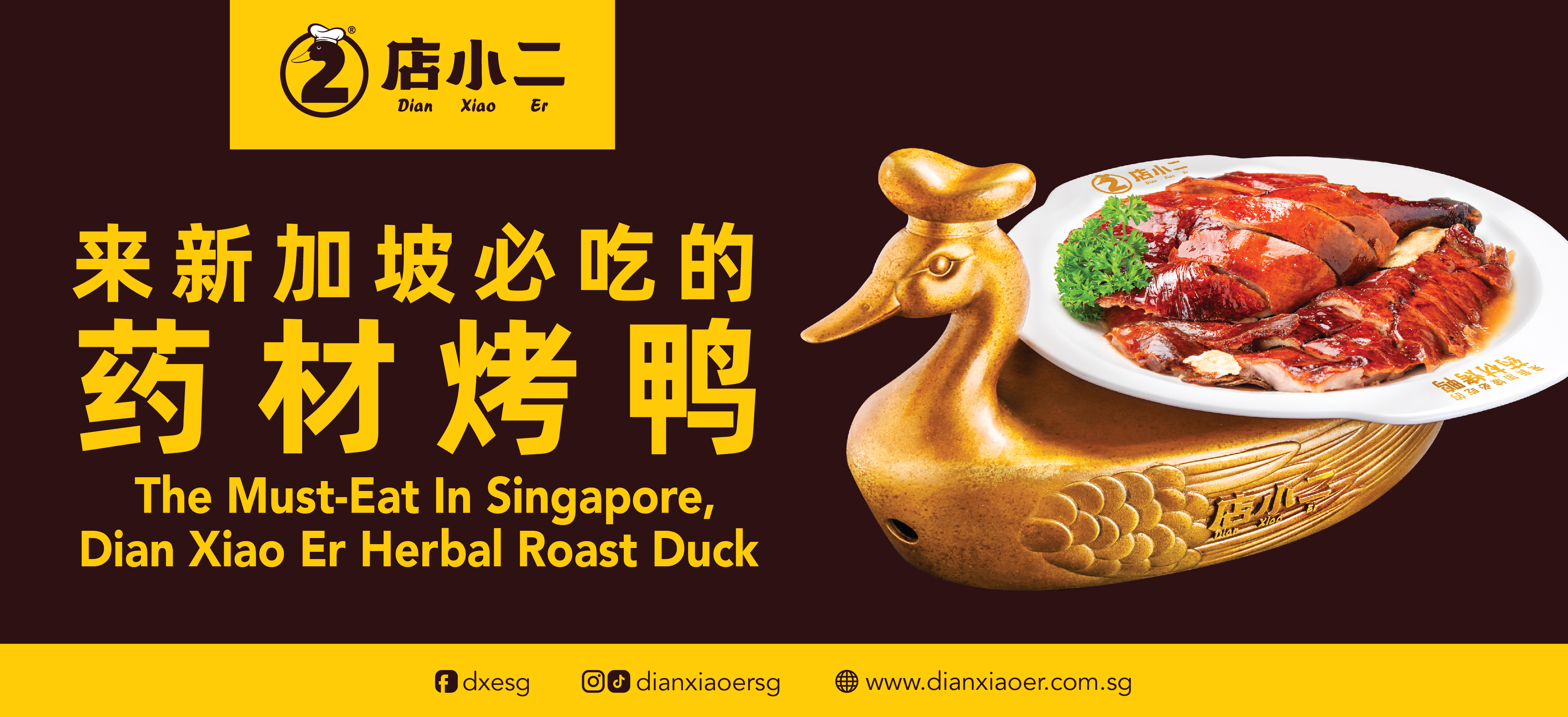 Parkway Parade_Website 1968x900px.jpg