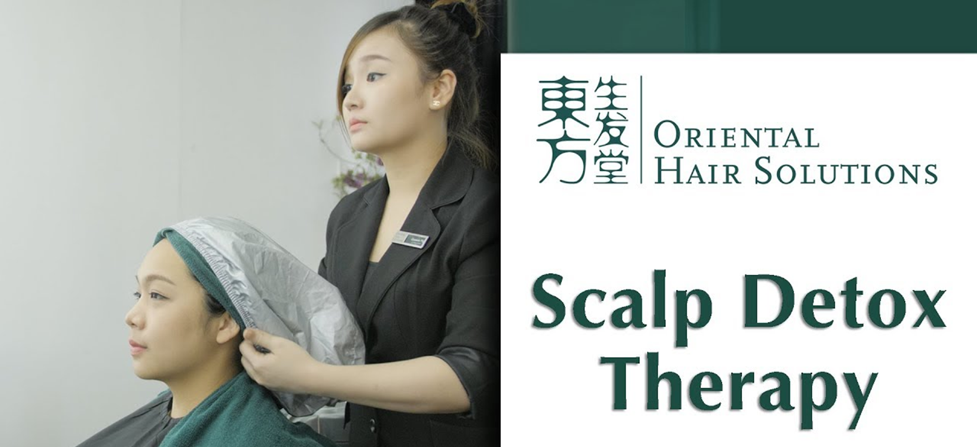 OHS_1968px x 900px_Retailer Hero.png