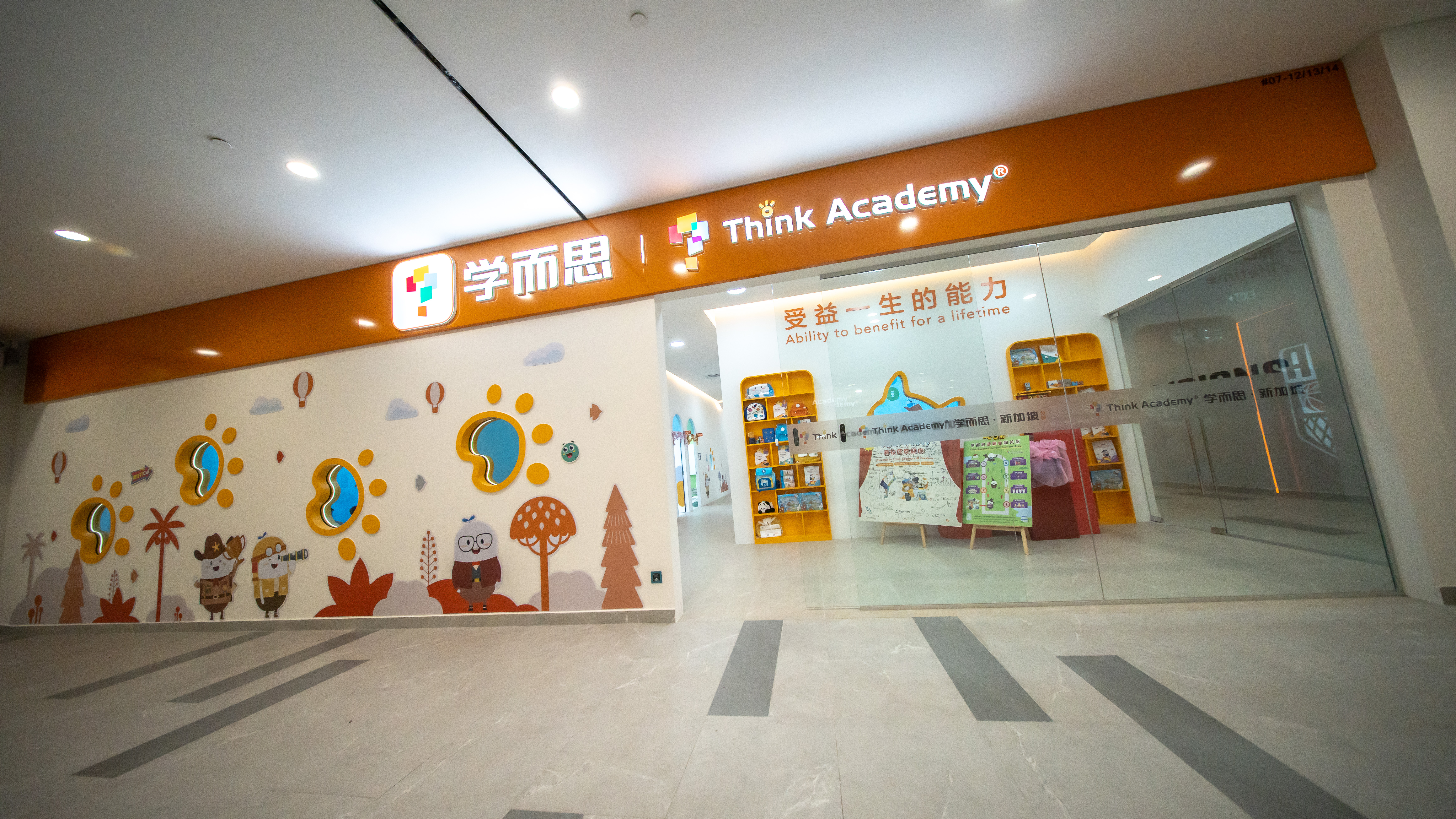 Think Academy